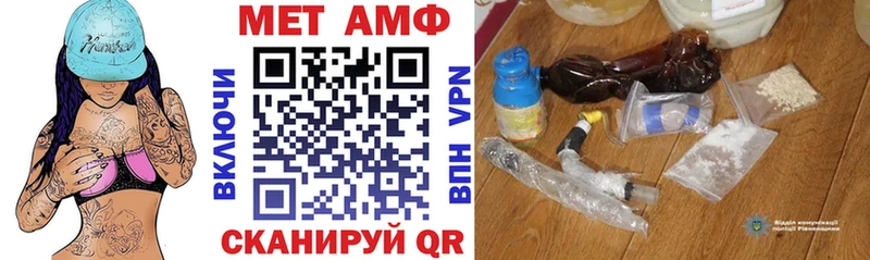 Amphetamine VHQ  как найти закладки  Приволжский 