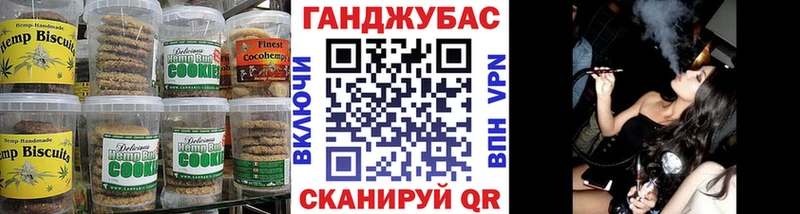 Еда ТГК марихуана Приволжский