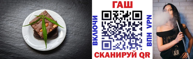 Еда ТГК конопля  Приволжский 