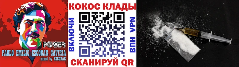 OMG сайт  Приволжский  Cocaine 98% 