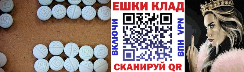 Экстази 99%  Приволжский 
