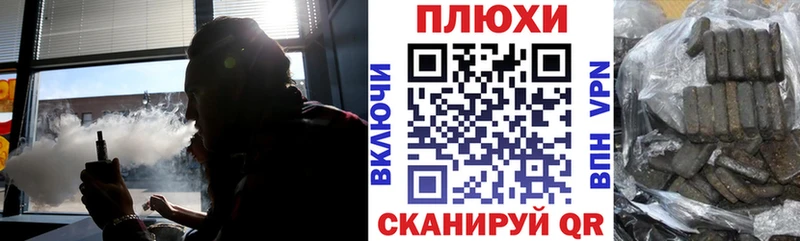 Гашиш Cannabis  Приволжский 