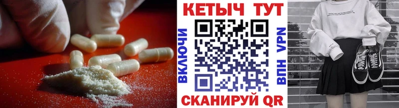 закладки  Приволжский  КЕТАМИН VHQ 