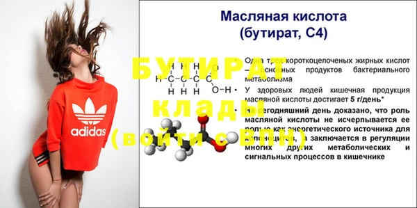 соль курить ск Михайловка
