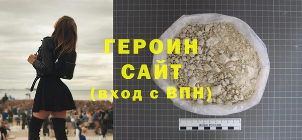 соль курить ск Михайловка