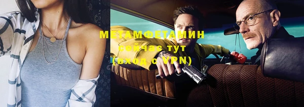 дистиллят марихуана Мегион