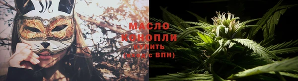 дистиллят марихуана Мегион