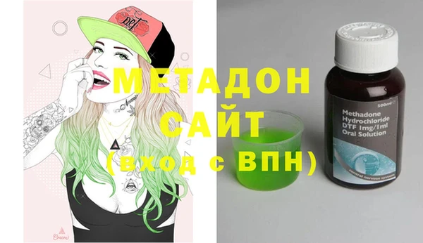 соль курить ск Михайловка