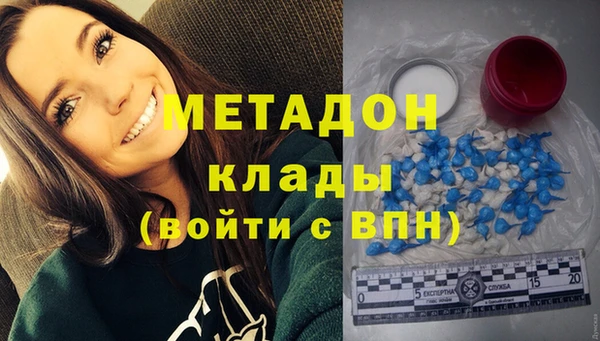 герыч Медвежьегорск