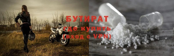 соль курить ск Михайловка