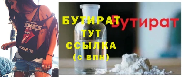 герыч Медвежьегорск
