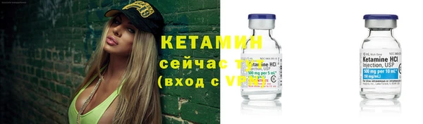 соль курить ск Михайловка