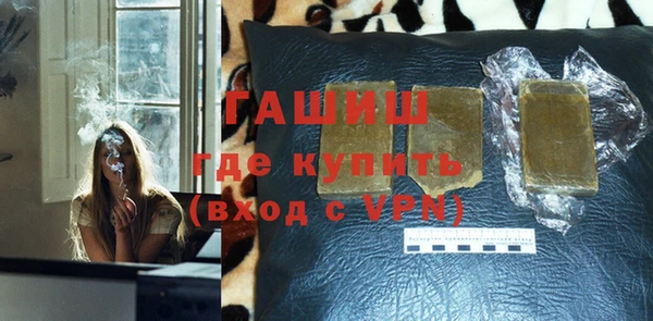 МДМА Медногорск