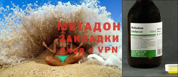 герыч Медвежьегорск