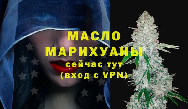 соль курить ск Михайловка