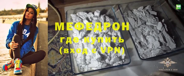 МДМА Медногорск