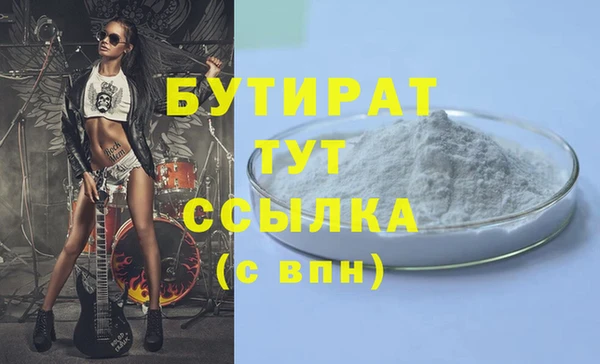 гидра Михайловск