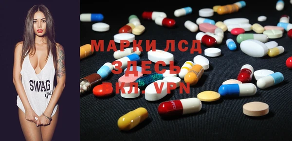 МДМА Медногорск