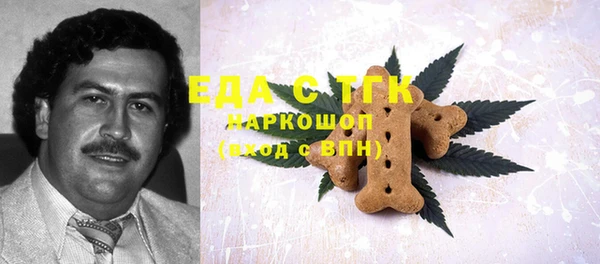 гидра Михайловск