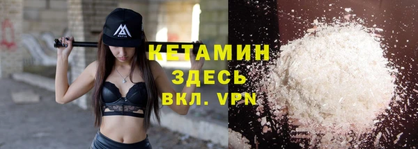 гидра Михайловск