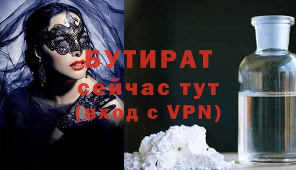 гидра Михайловск