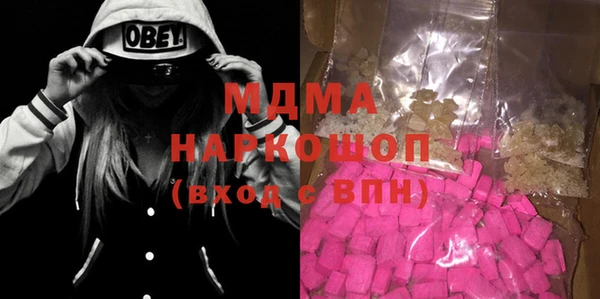 дистиллят марихуана Мегион