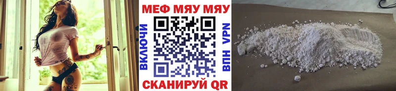 дарк нет состав  Приволжский  Мефедрон мука  ссылка на мегу tor 