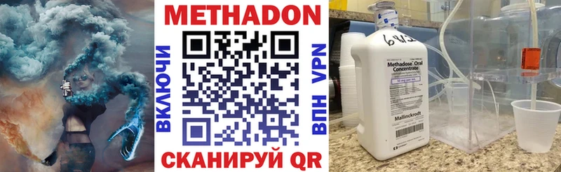 блэк спрут онион Приволжский Метадон белоснежный купить сайты