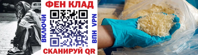 Первитин пудра  магазин    Приволжский 