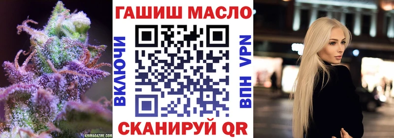 купить   Приволжский  ТГК Wax 