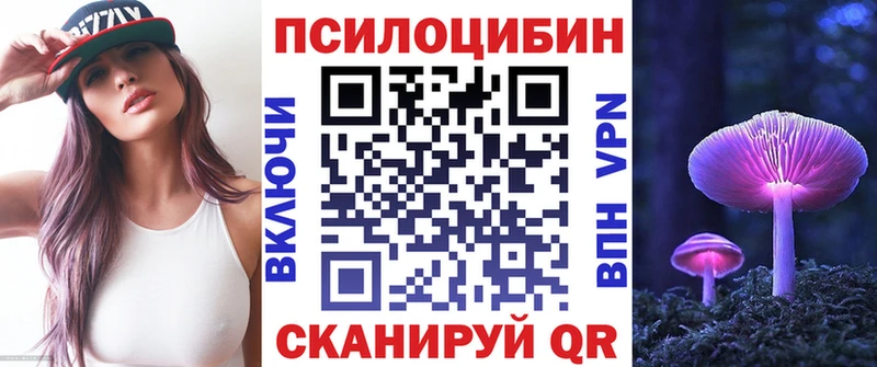 цены наркотик Приволжский Псилоцибиновые грибы ЛСД