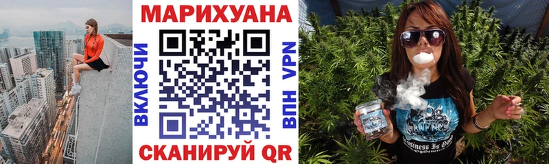 Марихуана SATIVA & INDICA ссылка на мегу маркетплейс нарко площадка телеграм Приволжский